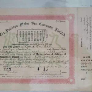 1927年香港九龍汽車股票連存根