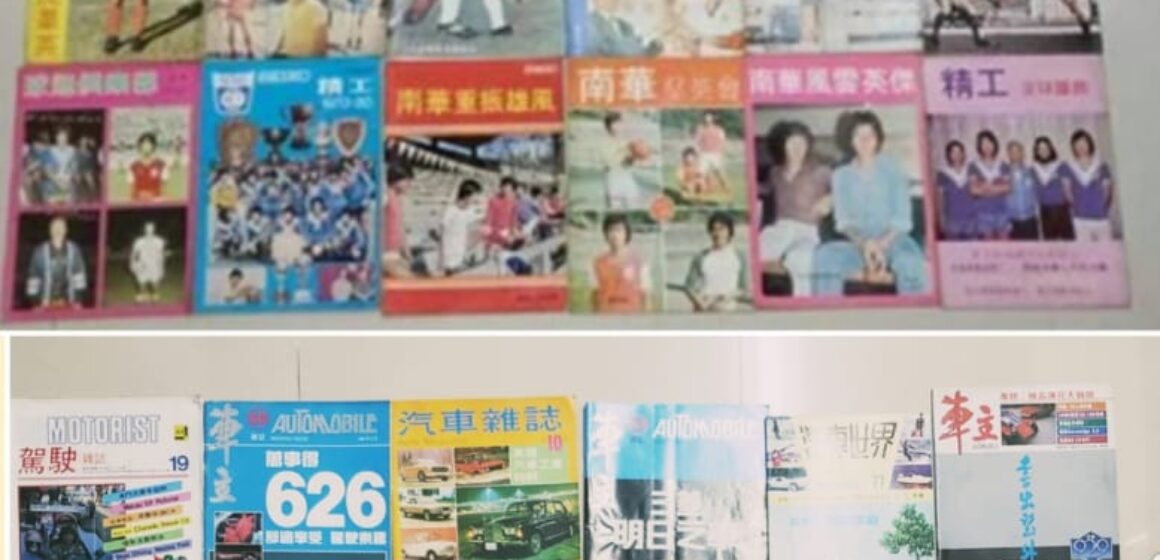 1980年足球世界雜誌書汽車舊雜誌書籍